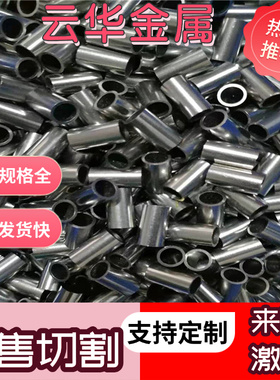 高端供应精铸铝板MIC65080德国QC-10英国AMAG奥地利日本零切