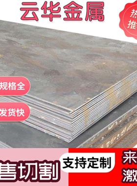 St37-2G碳素结构钢SS400光圆C45 C60钢棒C22 C35薄中厚板C45 C55