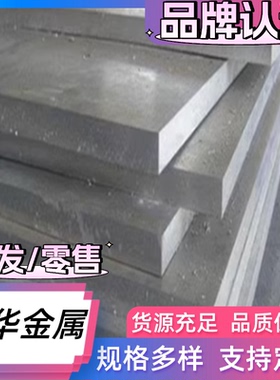 现货供应YL102 YL104铝棒YL112 YL113铝板YL302铝排 支持零切