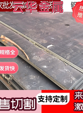 供应B280VK ST37-2G汽车钢板 B210P1高强度冷轧卷Q235 DC06冷轧板