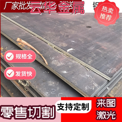 供应B280VK ST37-2G汽车钢板 B210P1高强度冷轧卷Q235 DC06冷轧板