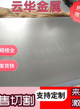 弹簧钢50CrVA 51CrV4 61SiCr7 60Si2MnA 55Si2Mn 65Mn圆棒 钢板