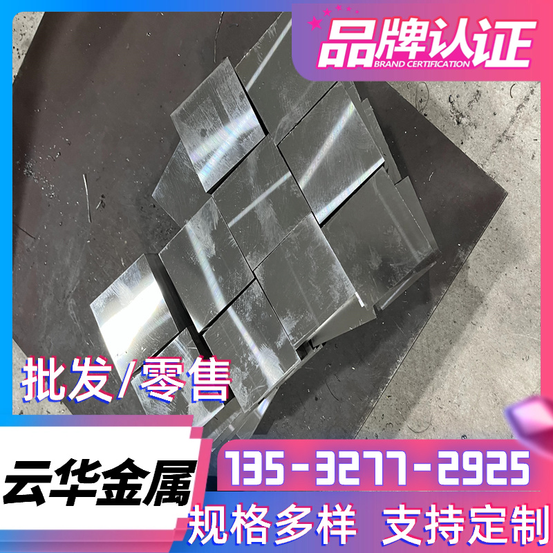 30w4cr2va锰钢棒弹簧钢圆钢SWC 72A弹簧钢线材50CRVA淬火钢丝