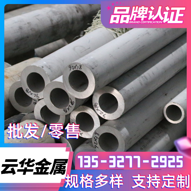 马氏体SUS431不锈钢板材410 420 430 441 440B不锈铁440C钢板圆钢