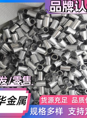 5056-H32铝合金7021实心棒6061T4铝排LY12C铝管6061-T6中厚板散切