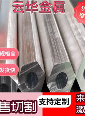 7071-AL6082铝合金1060 AL1100铝板7055铝棒5a06 1035铝块2A16-T3