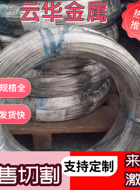 H24 H38铝板1060H18铝棒 铝排3003H24 3003H14铝合金棒AL5052H32