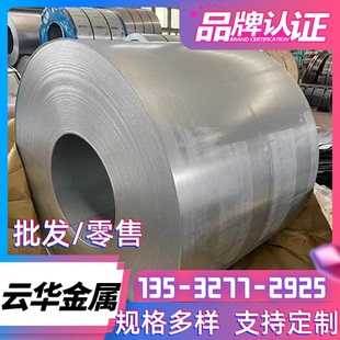 1.0 宝钢SECC电镀锌板SECCN5耐指纹电解板0.3 0.8 0.4 1.5mm 0.5