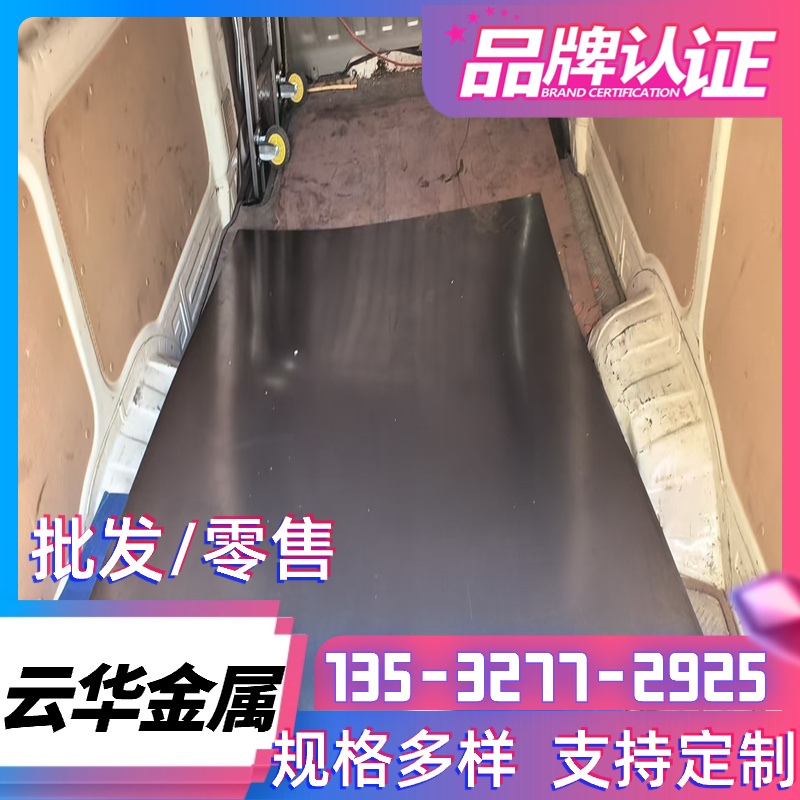 供应RCL420 SAPH310 ST14 ST16拉伸板SPFC440M LQ330-LQ450酸洗卷