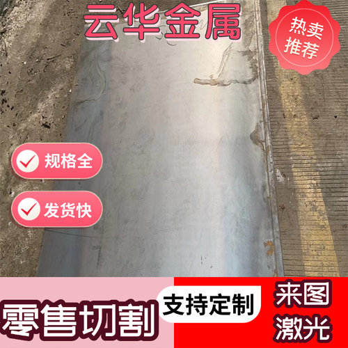 C67S CK67弹簧钢SUP7 SK5钢带AISIA3135钢板50CrV 65Mn钢棒1.0601