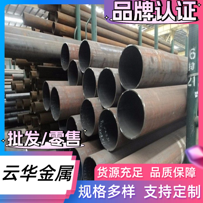 SUS304不锈钢板材 316L双贴膜2B面光板足厚0.5 0.6 0.8 1.0 1.2mm