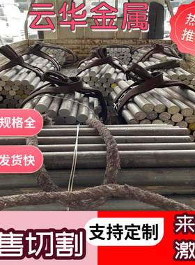 供应A23503弹簧钢 56SICRV7圆棒 67SiCr5 SWRH72B圆钢 250A58薄板