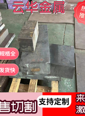 10F/15F/08圆棒1010/1015/1008热冷轧板材STKM12A 碳素结构钢材料