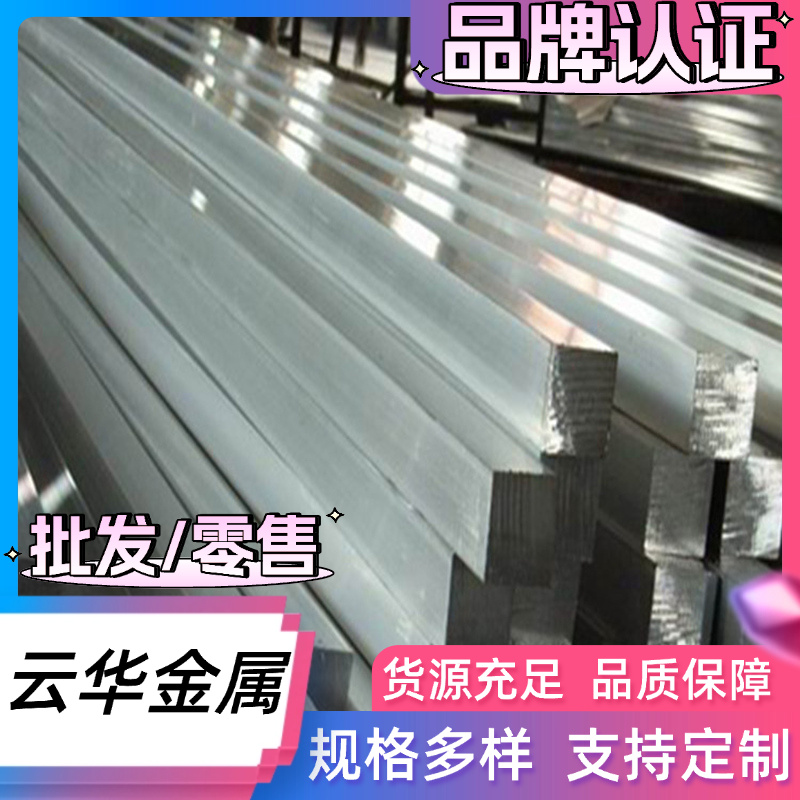 供5052-H24铝合金6063铝棒ALMG5铝板AA2024铝材5083H111 AA5082