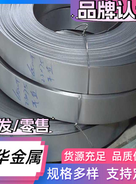 AISI1056弹簧钢SS1370 060A47卷带55CrMnA钢板1.0909 1.1269圆棒