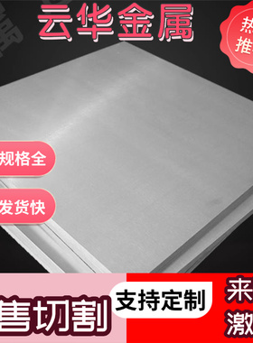 1060铝带3003铝板带5052H32O态拉伸铝卷8011铝皮铝箔定制零切分条