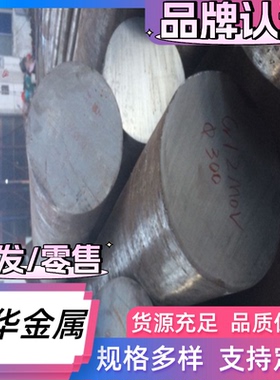 61SiCr7弹簧钢C1095钢板55SI7钢片60Si2MN 50CRV4圆棒52CrMnMoV