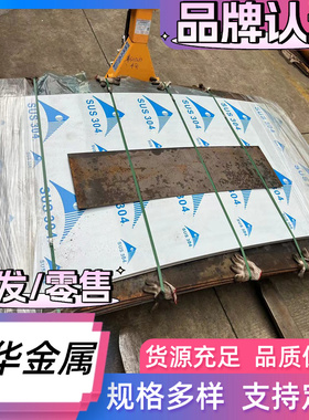 40CrAH 合金结构钢 20MnTiBAH 20MnTiBH 圆棒 A74205 A20407 钢板