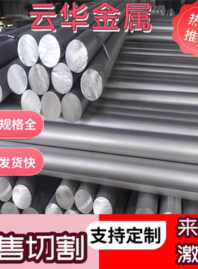 5052h32铝合金1060H18铝带5754 1060铝板1065 1070铝条可双面贴膜