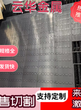 HARDOX400/450/500/600瑞典悍达SSAB耐磨钢板焊达板激光加工沉孔