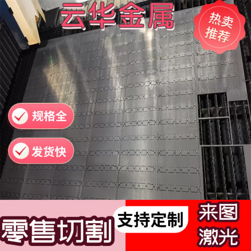 HARDOX400/450/500/600瑞典悍达SSAB耐磨钢板焊达板激光加工沉孔