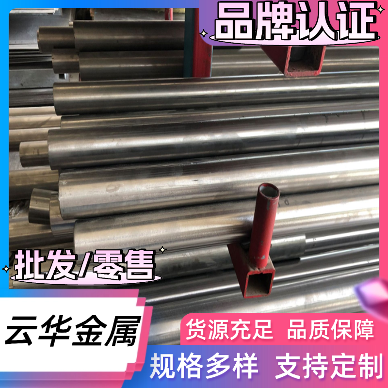 SUS440C SUS630 SUS431 SUS321 2205 9cr18mo 不锈钢 圆钢板 圆棒