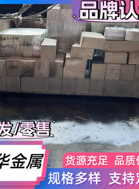 CRDP1000汽车钢CRDP500冷轧板卷CRDP600镀锌钢带及钢板 定尺开平