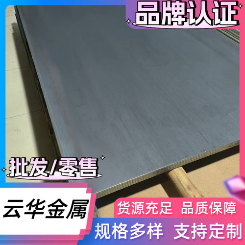 070M60钢板 零切AISI1065 60Si2Mn弹簧钢1.8159 1.7108圆钢ck101