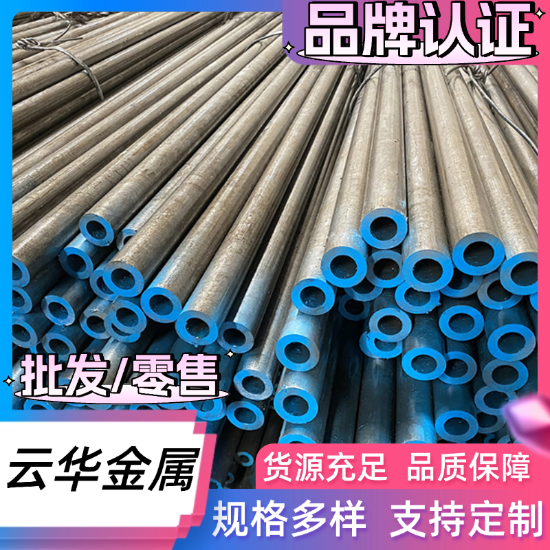 SUS440C模具钢 4CR13钢板 630圆钢 9CR18MO圆棒 2CR13 S136H圆棒