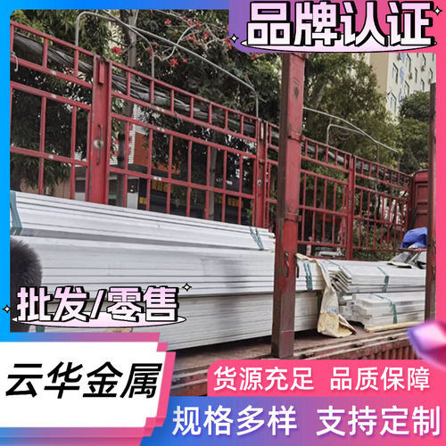 纯铝料1100 1035 1050 1060 A1070-o态铝板3003防锈W铝棒LF21铝管