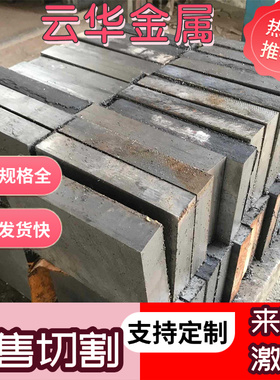 供应1.0540SWRH67BSWRH72A碳素钢板SWRH72BSWRH77A圆棒SWRH77B