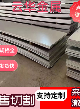 大量SWRH67B SWRH72A SWRH72B SWRH77A SWRH77B线材圆棒规格全