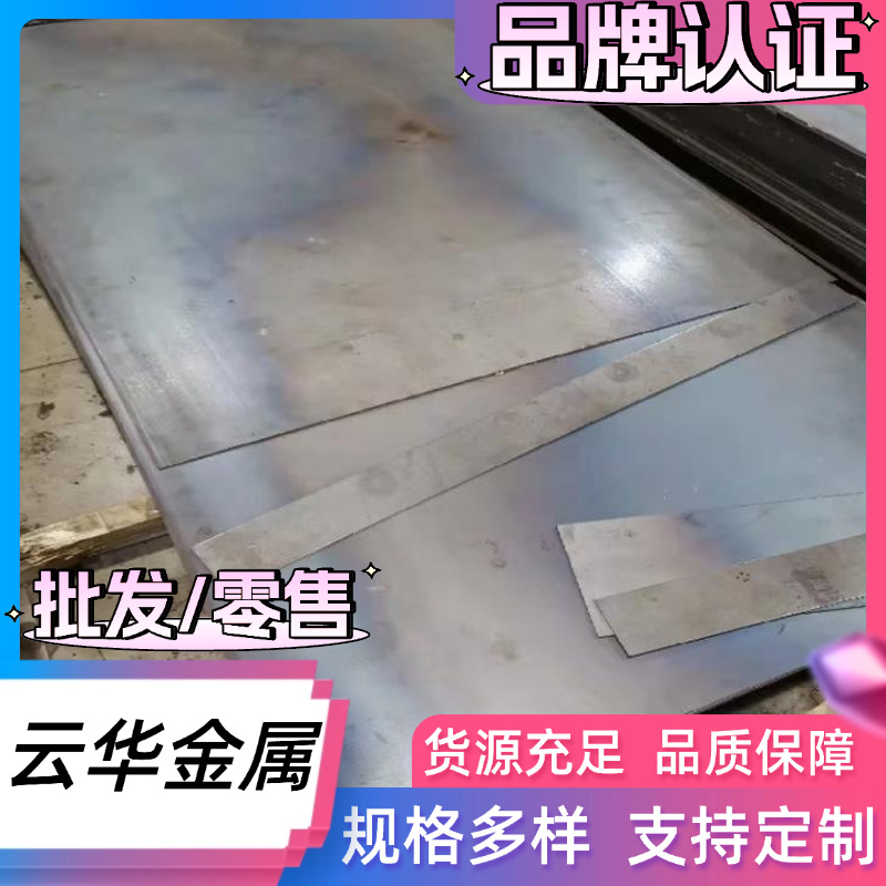 52CrMoV4 65MN弹簧钢板SAE5160弹簧钢55CrMnA 60CrMnA圆棒 规格全