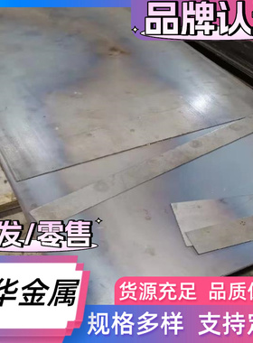 52CrMoV4 65MN弹簧钢板SAE5160弹簧钢55CrMnA 60CrMnA圆棒 规格全