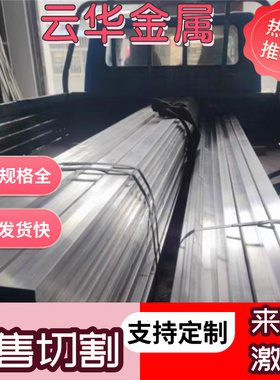 7075T6 3A21 2117铝合金5183 EN AW5083铝板7475 2017 2A14铝棒