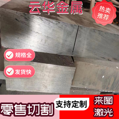 SWRH47B碳素结构钢S12C圆钢1020圆棒SWRH52A研磨棒SK105钢板 零切