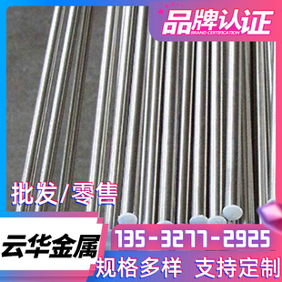 1Cr13 3Cr13 供应 2Cr13 圆钢 SUS430高硬度不锈钢板 带磁不锈铁