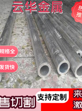 2017A铝合金2018铝棒6082铝板6061-T6铝排2319纯铝AlMg3Mn AlMg5