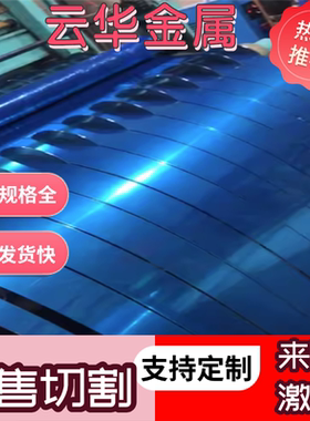 1035-H18 1A50 1350H16 2A01 2A04 4A01 1050A H14 O态铝棒 铝板