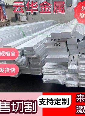 AL5182铝板5456铝板5086铝板5454铝板5383 5183铝板5082 5056铝棒