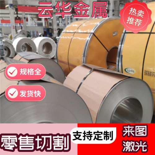 ZSTE460冷轧钢ST12 ST14汽车钢板SAPH440钢带HC420LA 780DP卷料