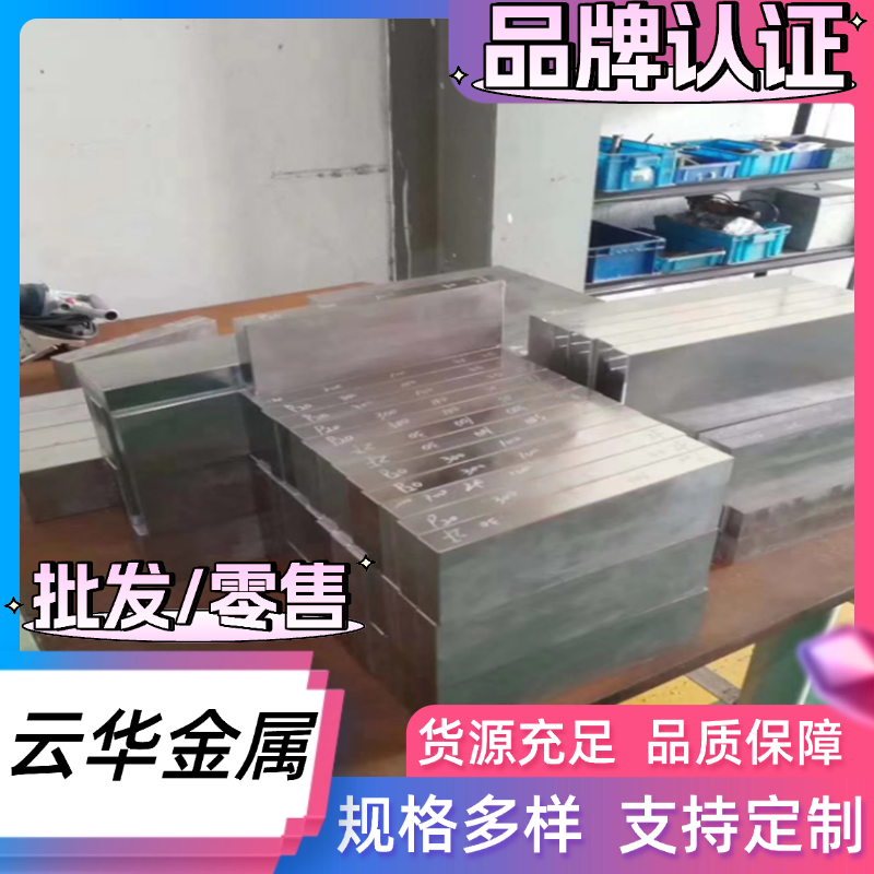 不锈钢440C冷拉光圆9CR18MO圆钢SUS440C圆棒9CR18光棒直径3-250MM