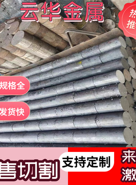 AISI1095碳素钢板 SWRH72B圆钢SWRH62B圆棒STKM14A SAE1045钢板