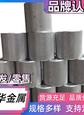 5352铝合金2A80 2A90板材A3003铝合金棒2024t351铝管5A05h112铝块