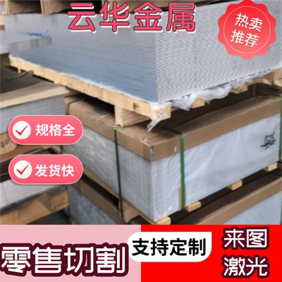 Y1Cr18Ni9 12Cr18Ni9 022Cr19Ni10 00Cr19Ni10不锈钢 圆棒 钢板