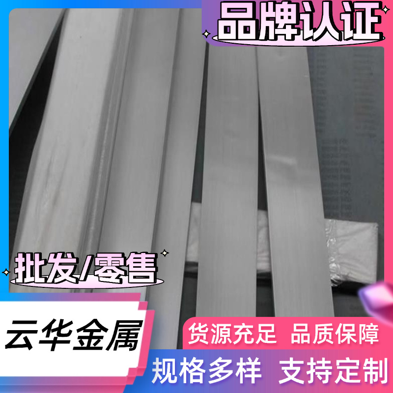 卷带SK85 SS1678圆棒 供应SUP6 9260 SK85弹簧钢60CrMnA 50CrVA