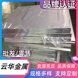 T651铝棒LY12 6022 7075 5083H111铝合金6005A 2A12T4铝板 6262