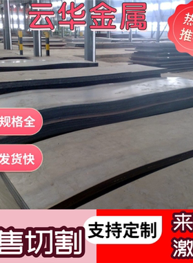 现货HC300LA冷轧钢板CF370R汽车用钢ST37-2G钢带HC220Y卷料SPC1RM