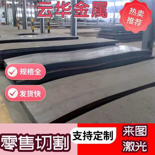 现货HC300LA冷轧钢板CF370R汽车用钢ST37-2G钢带HC220Y卷料SPC1RM