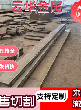 54SiCr6 SAE1075弹簧钢55SiCrA 704A60钢板AISI1095卷带60CrMnB